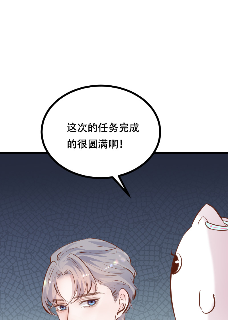 第45话17