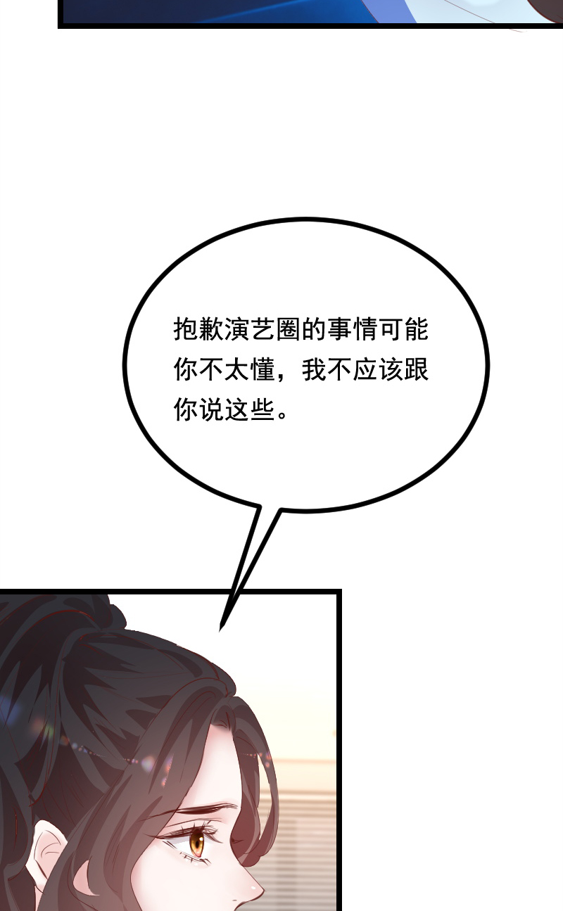 第36话43