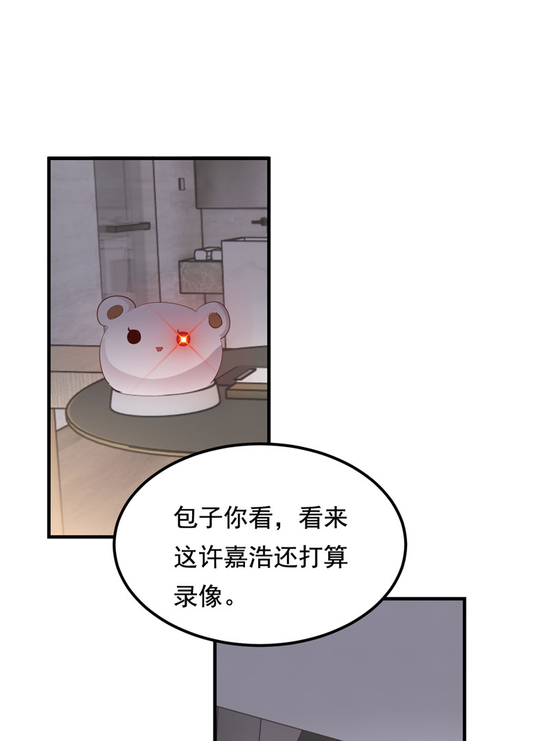 第31话48