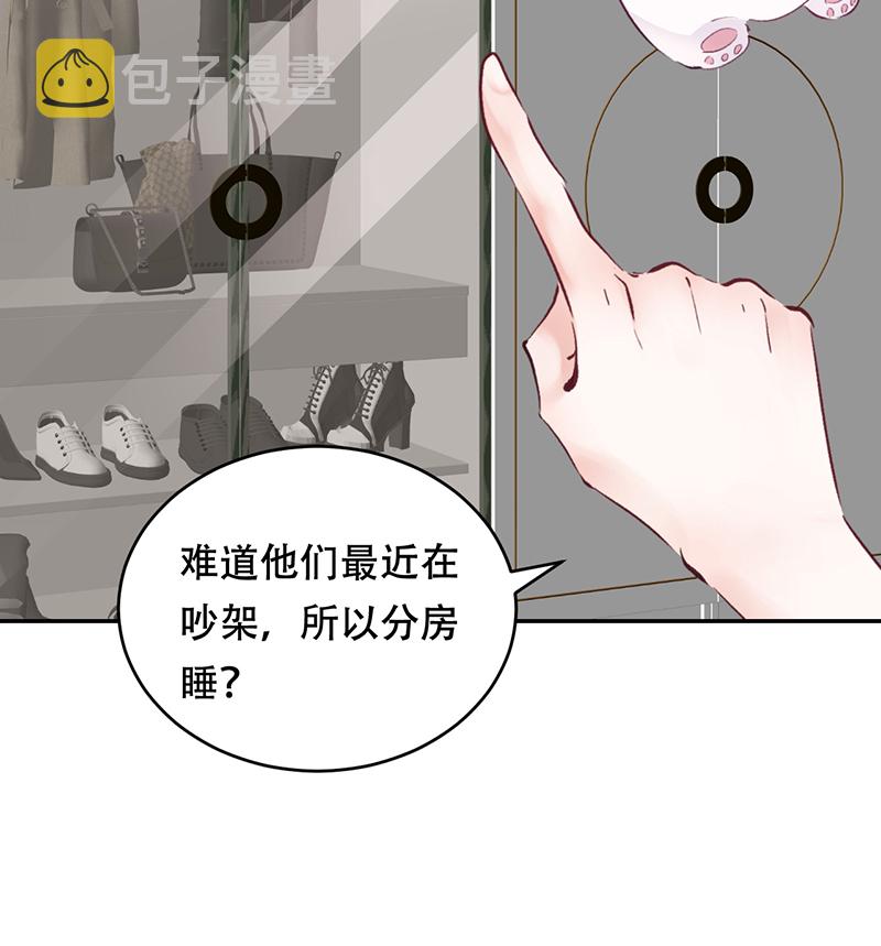 第2话24