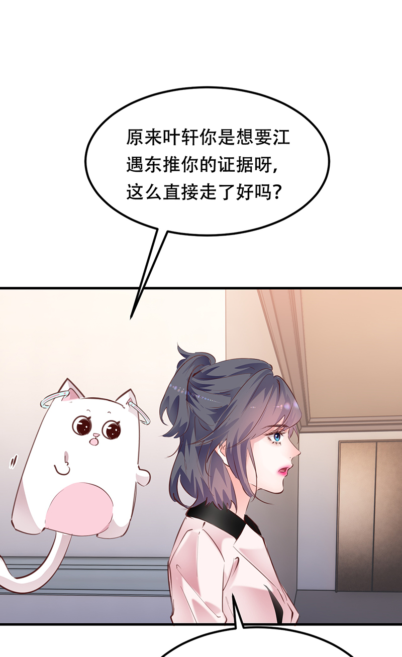 第21话30