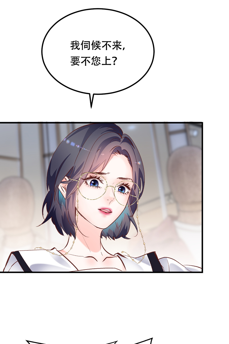 第13话33