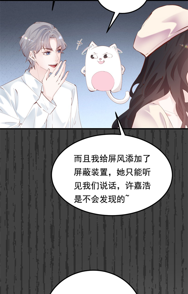 第34话22