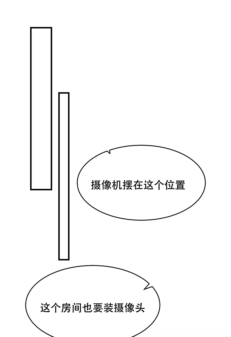 第5话47