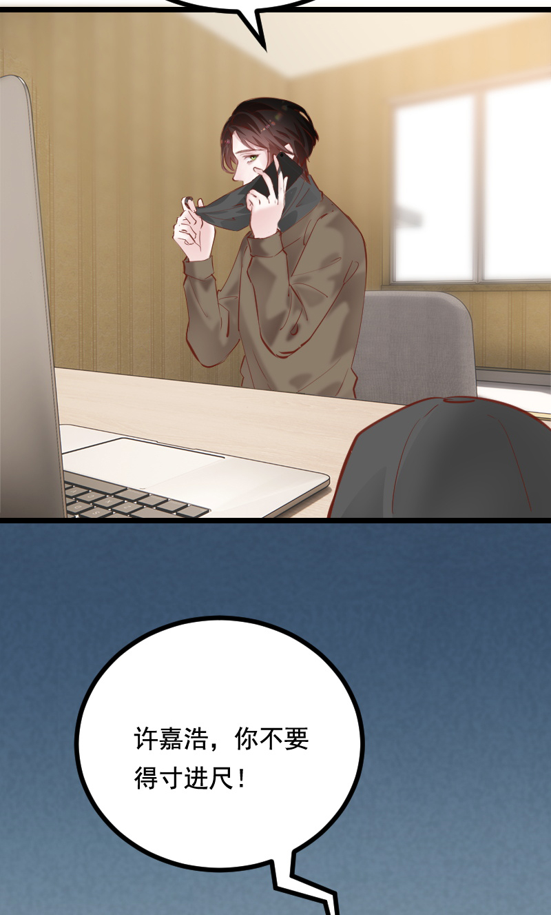第41话19