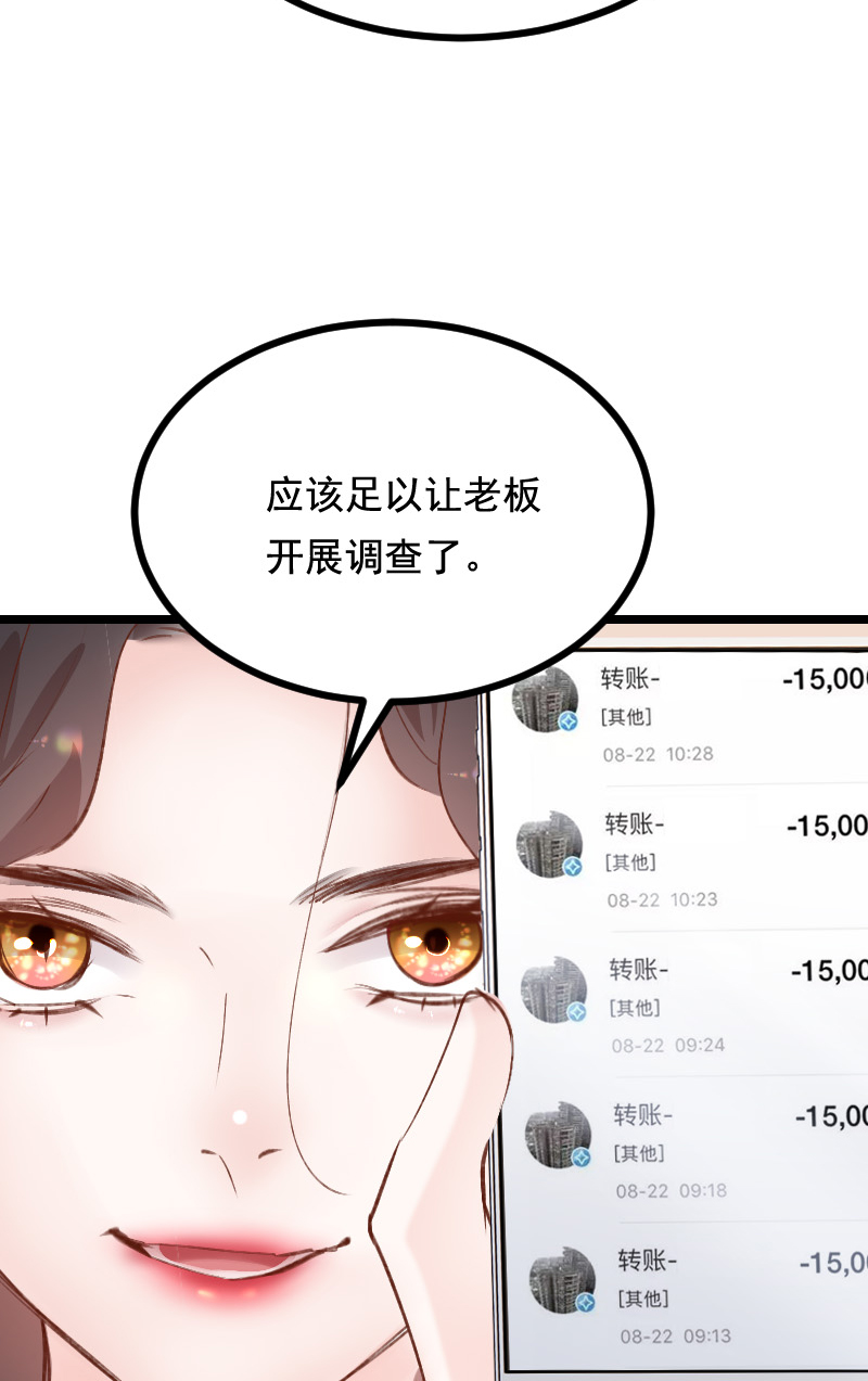 第35话32