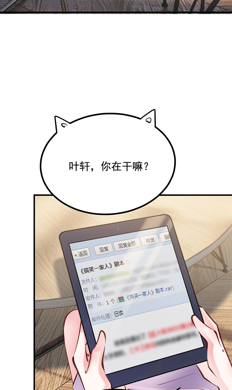 第25话12