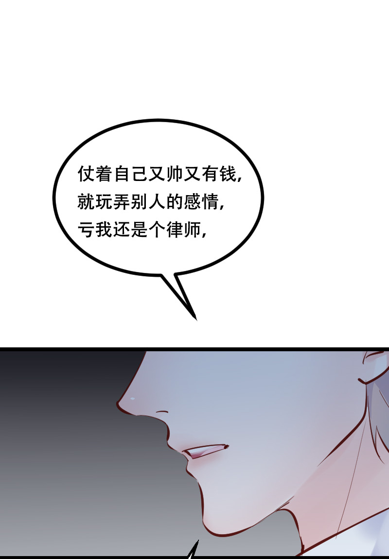 第45话45