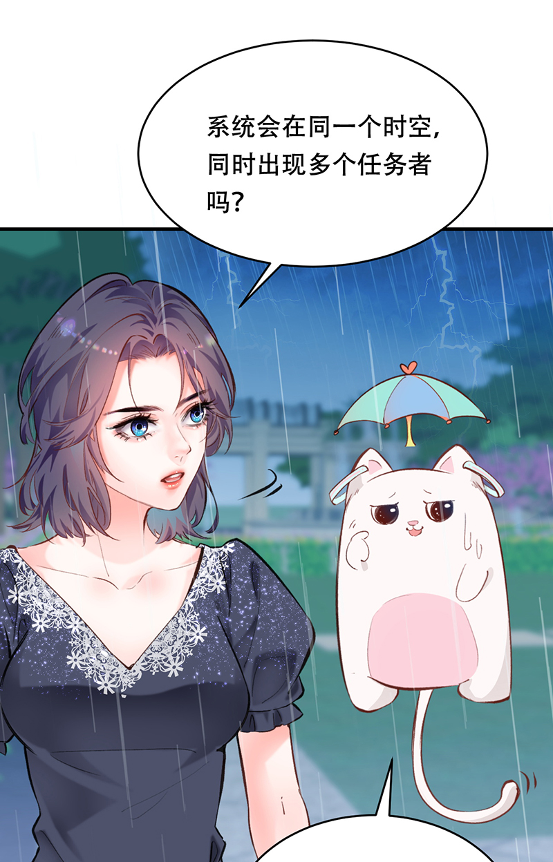 第4话8