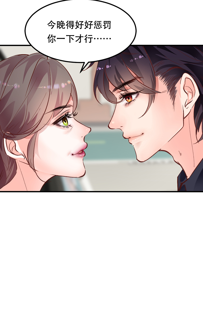 第6话54