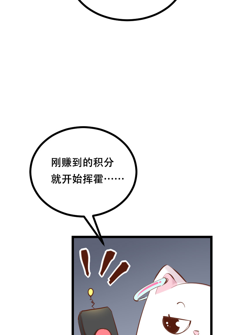 第45话20