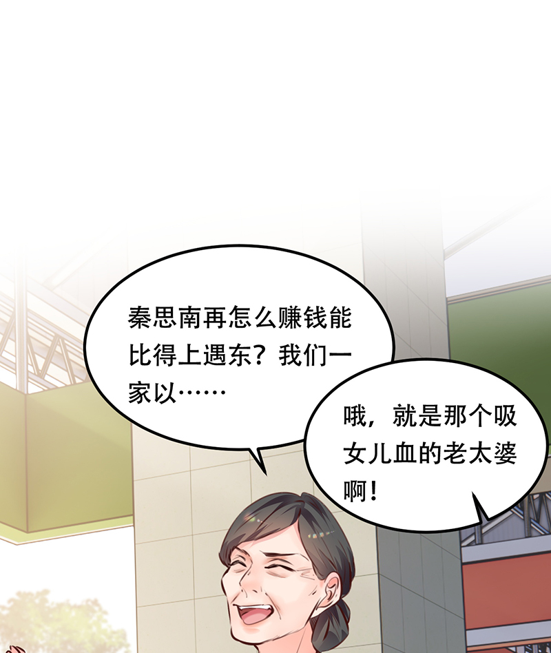 第14话28