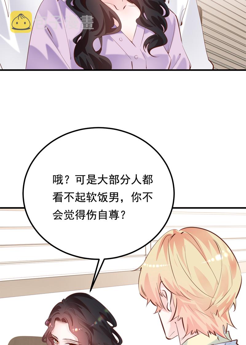 第26话5