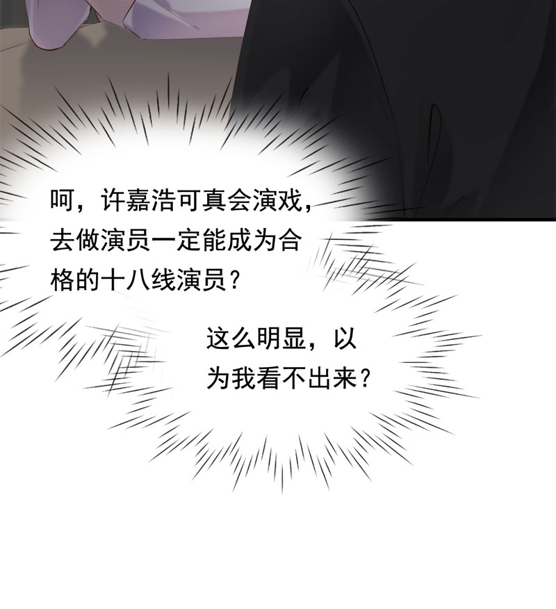 第31话19