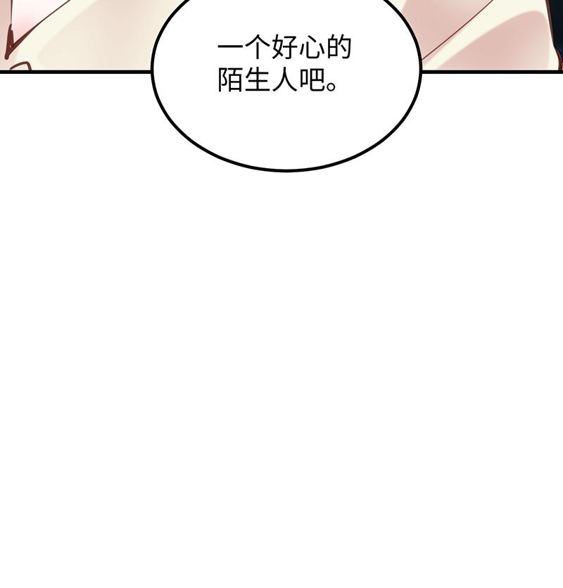 第23话67