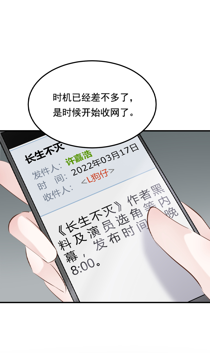 第33话36
