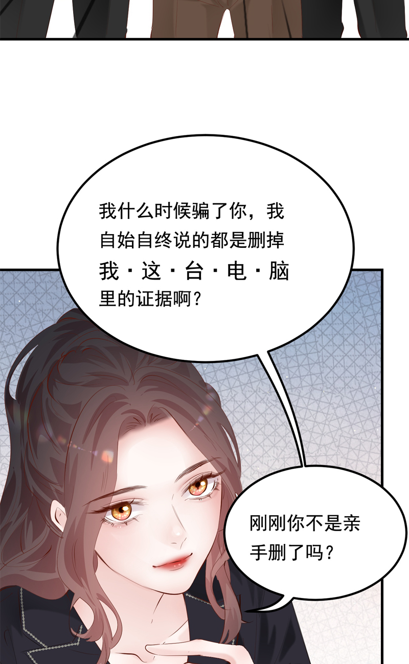 第39话24