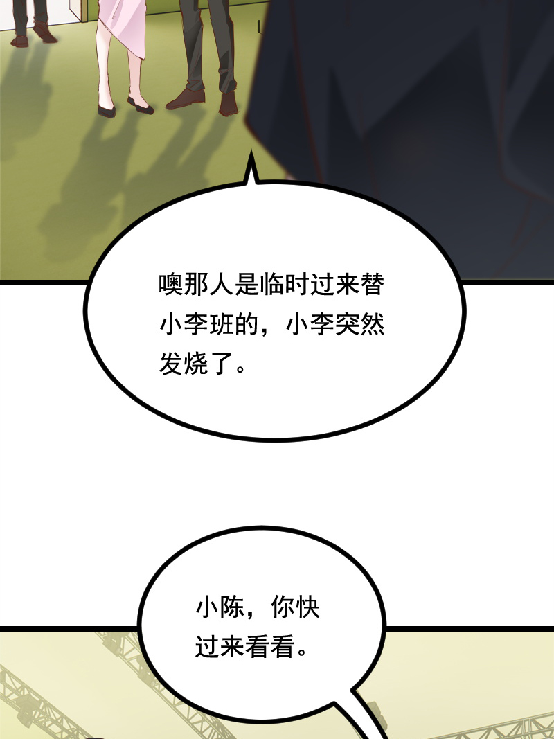 第40话46