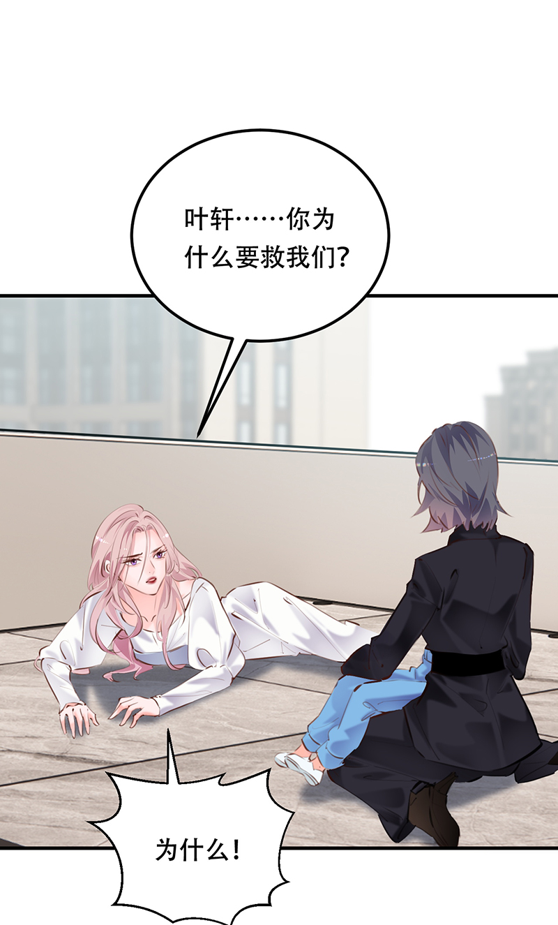 第18话36