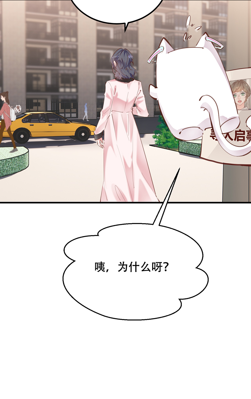 第21话8