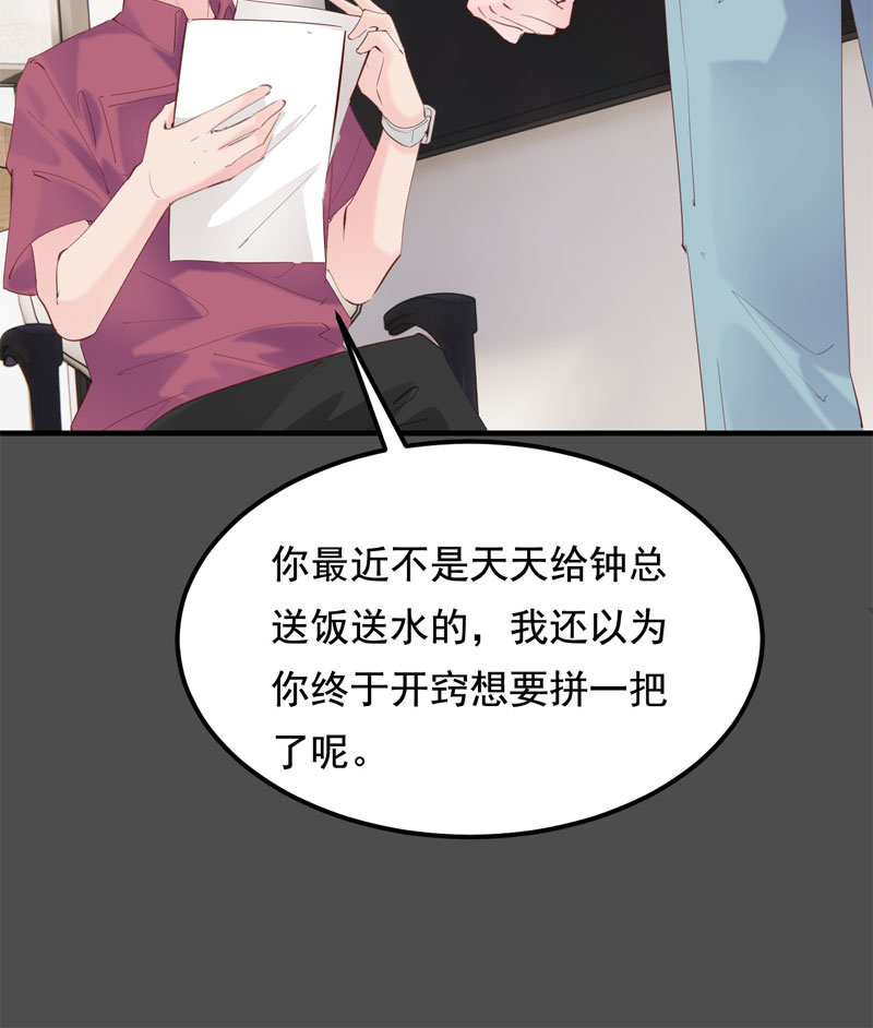 第30话58