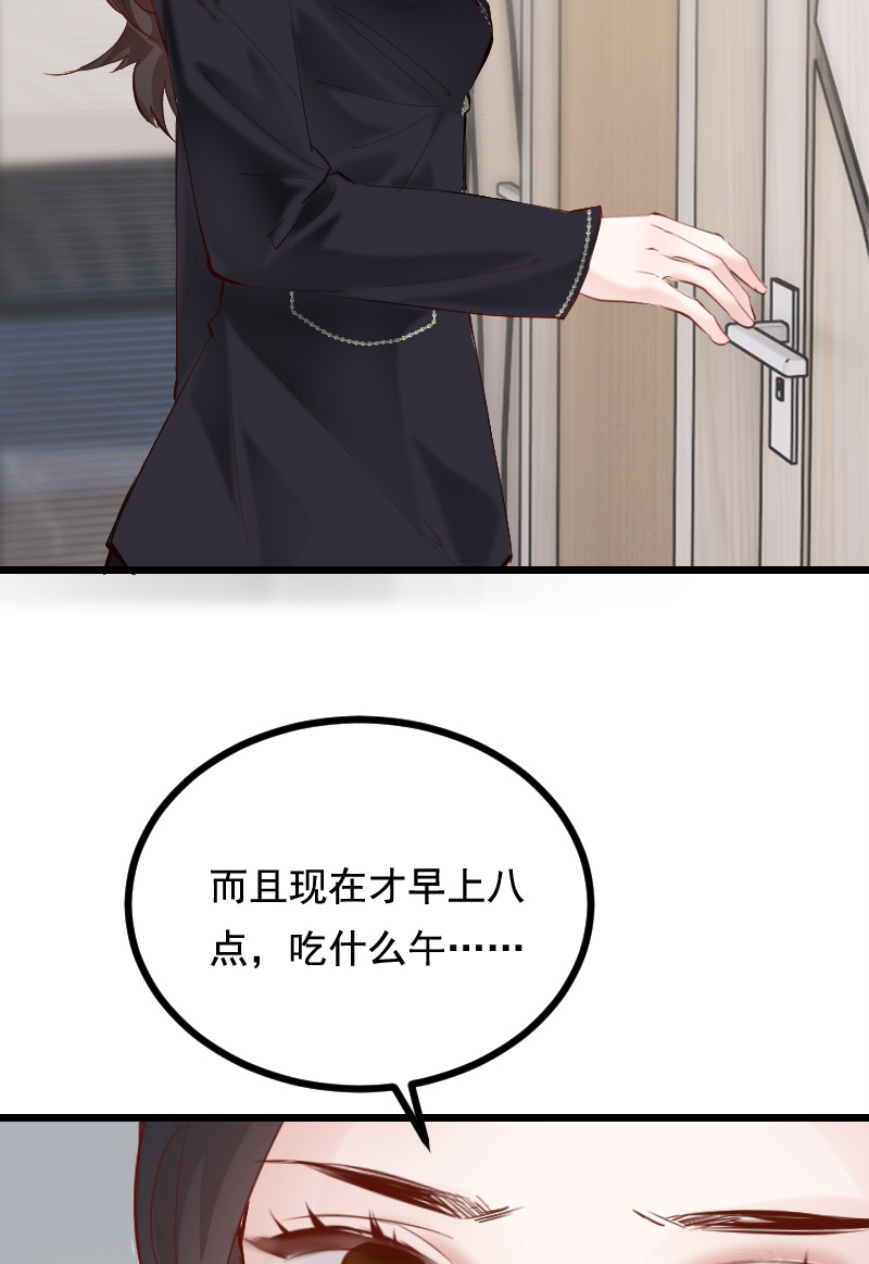 第38话13