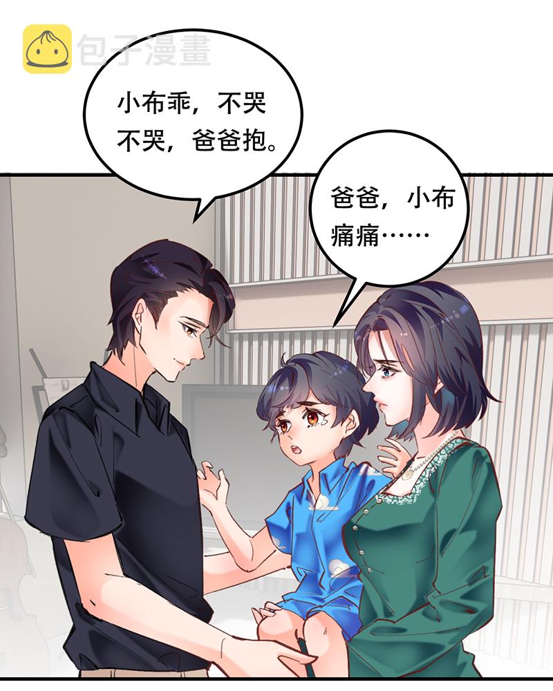 第8话23