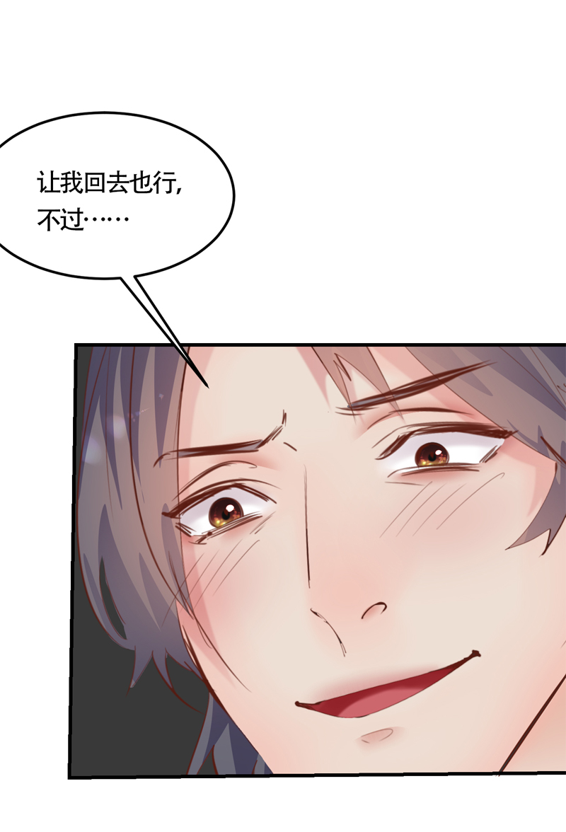 第26话59