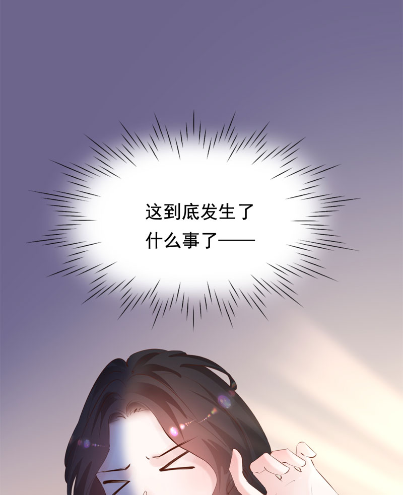 第32话9
