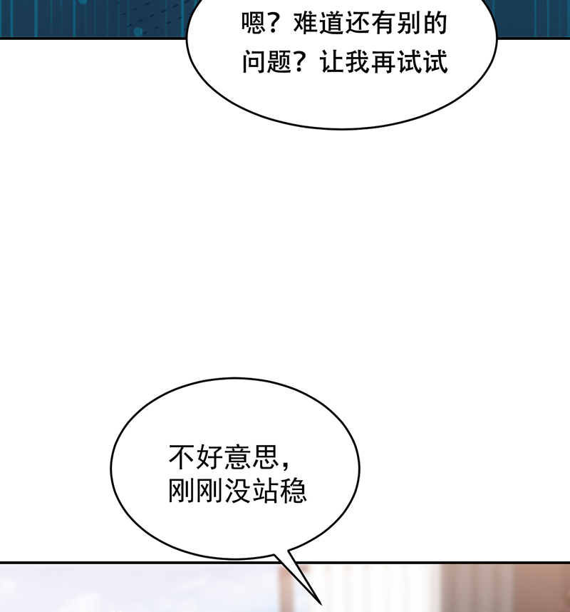 第2话53