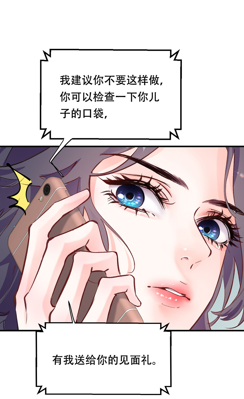 第3话53