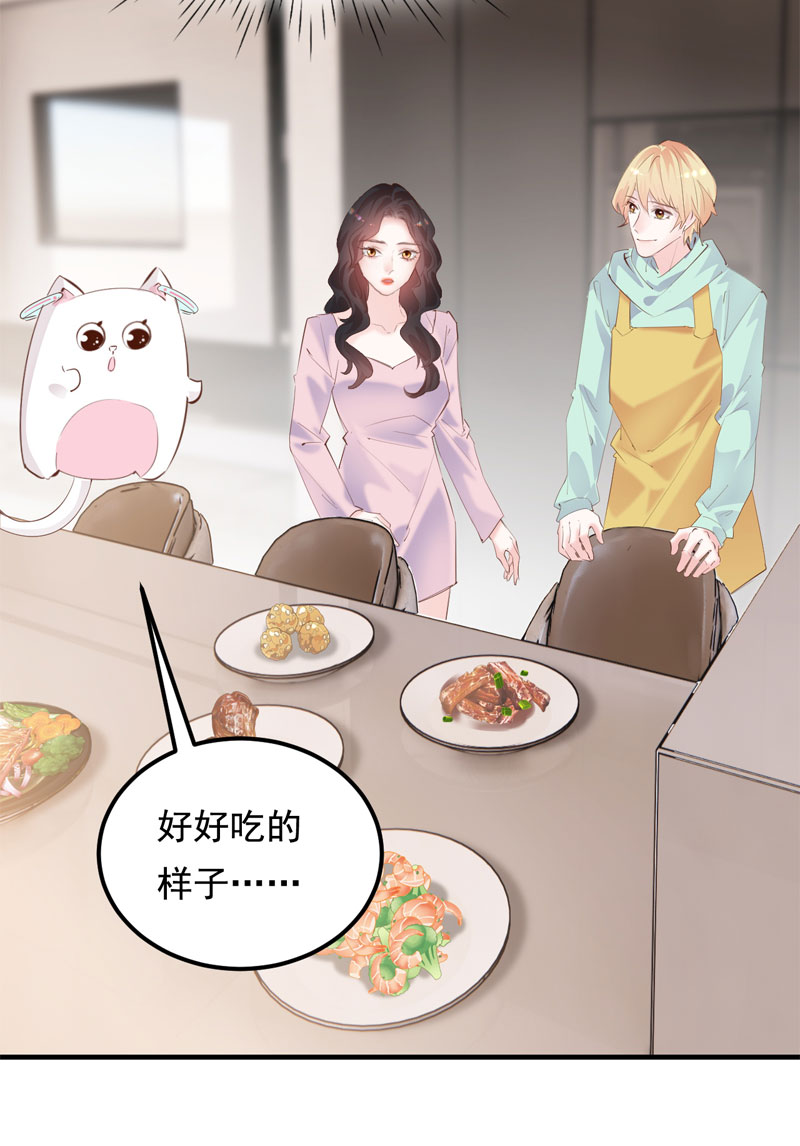 第32话19