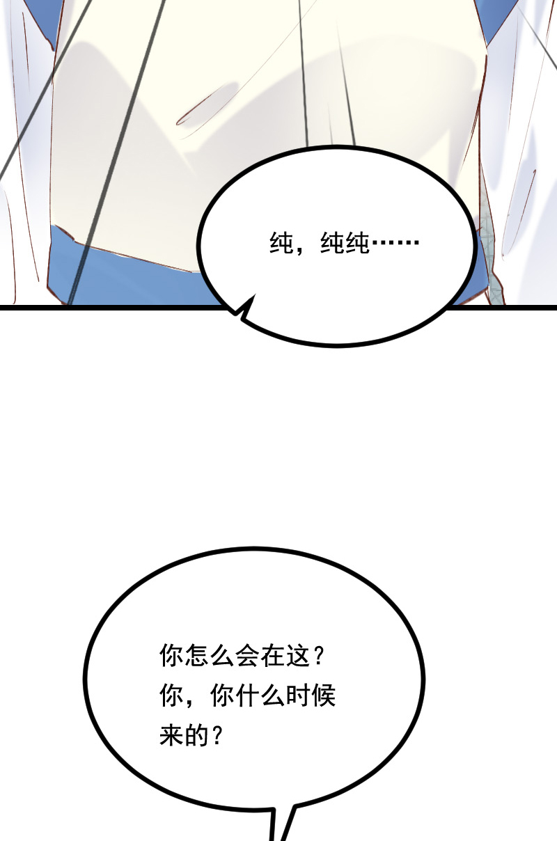 第35话8