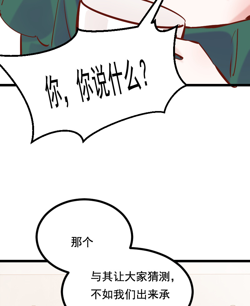 第39话47