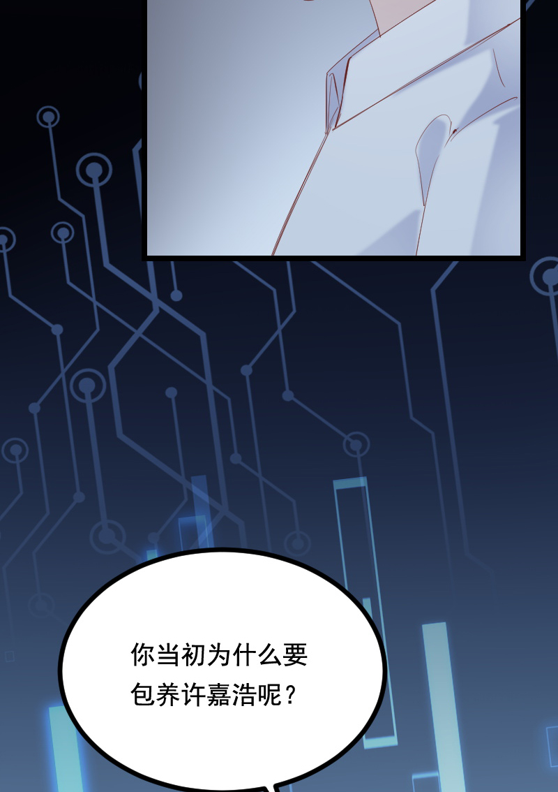 第44话15