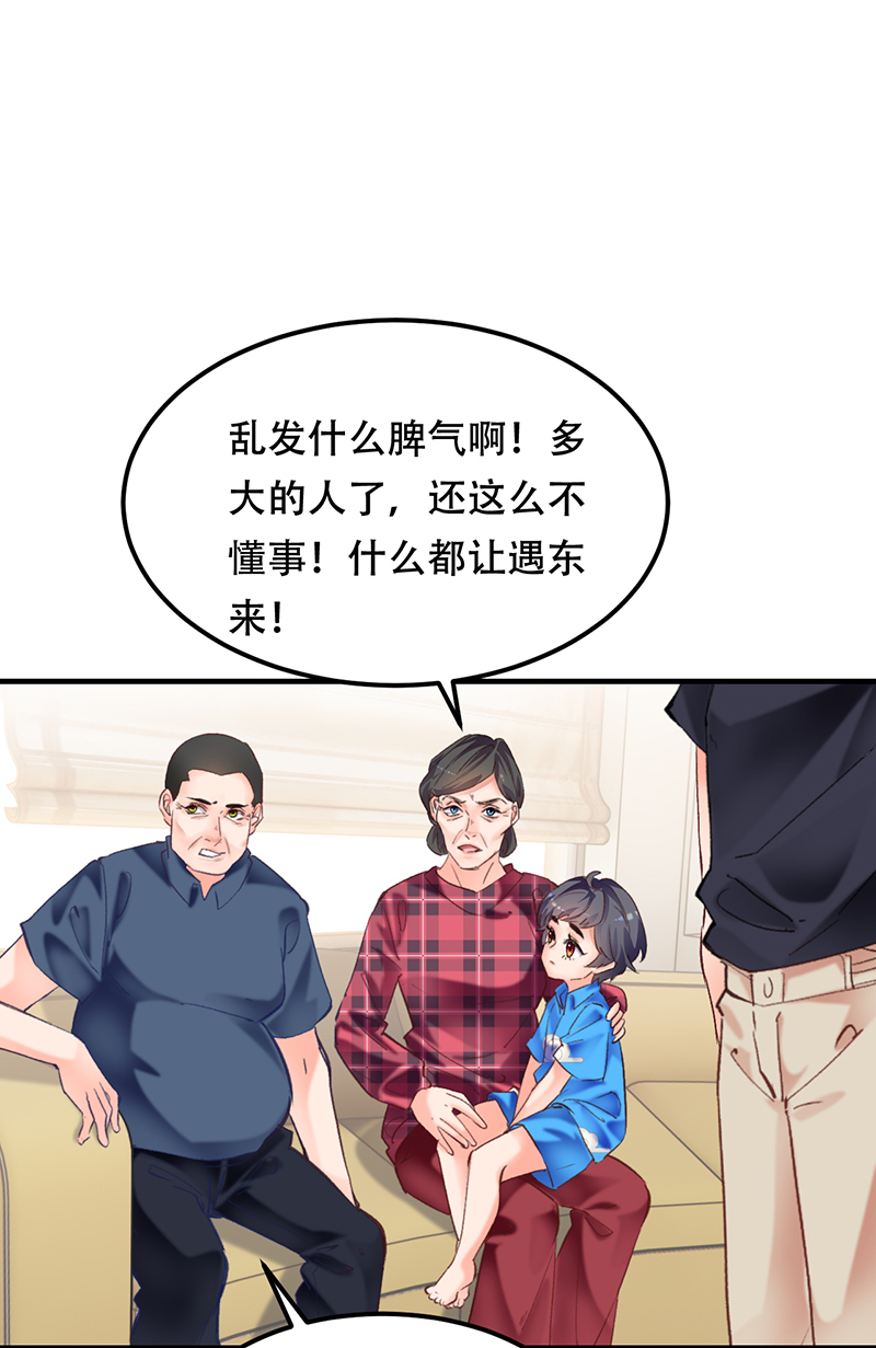第8话29