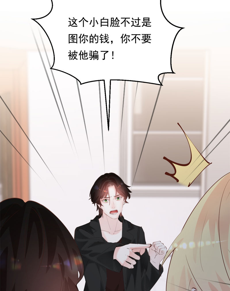 第29话40