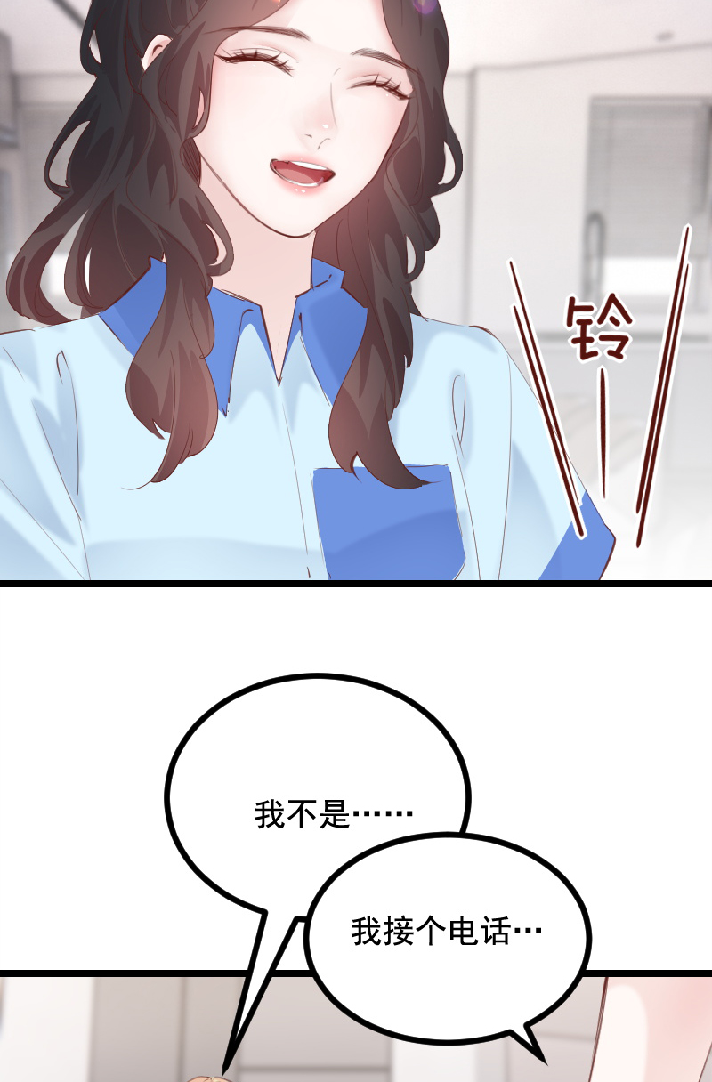 第36话46
