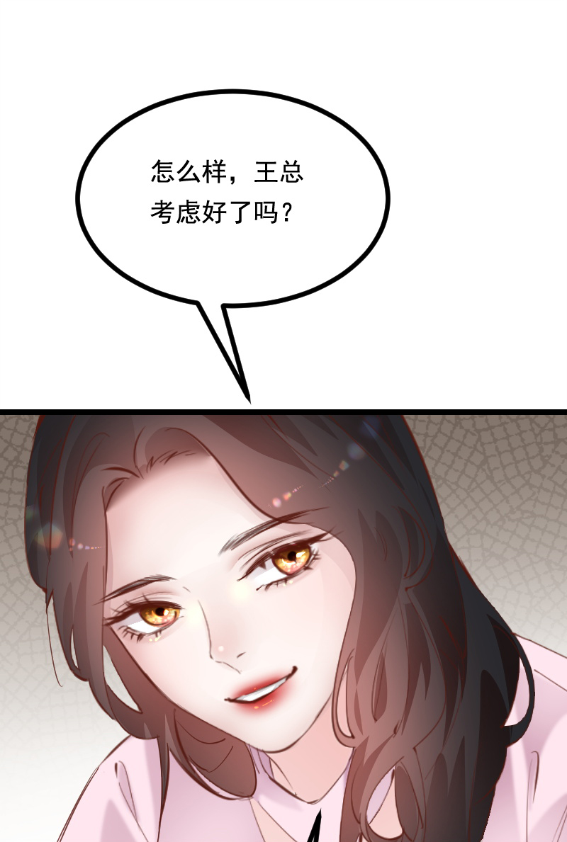 第41话43