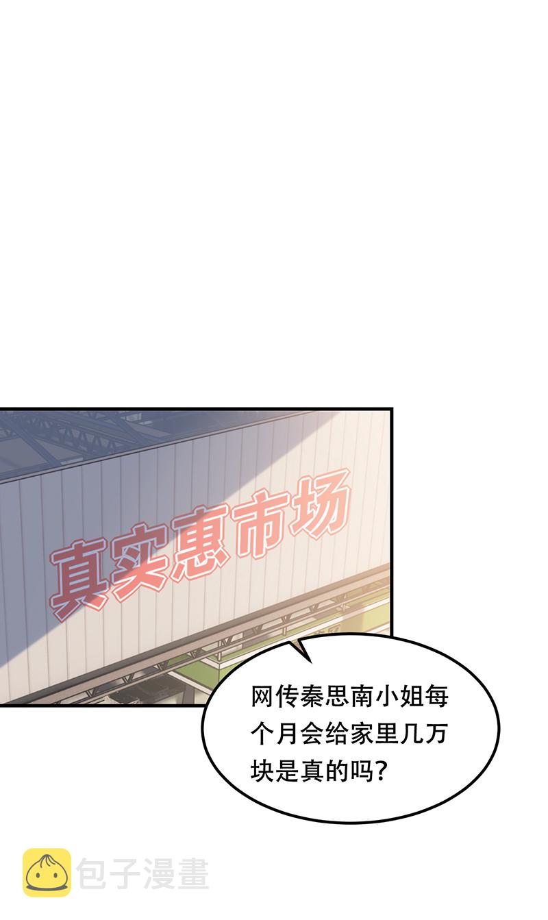 第14话25
