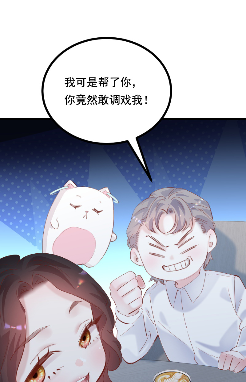 第44话38