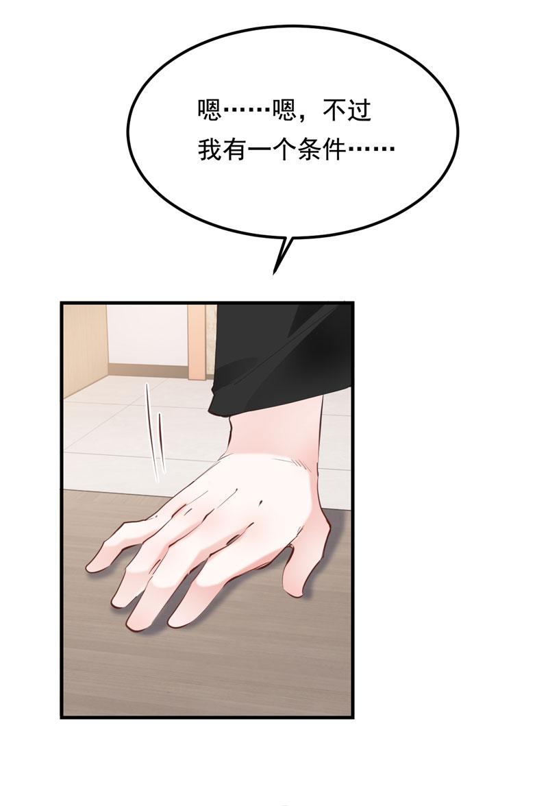 第29话69