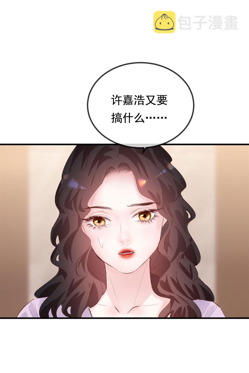 第28话9