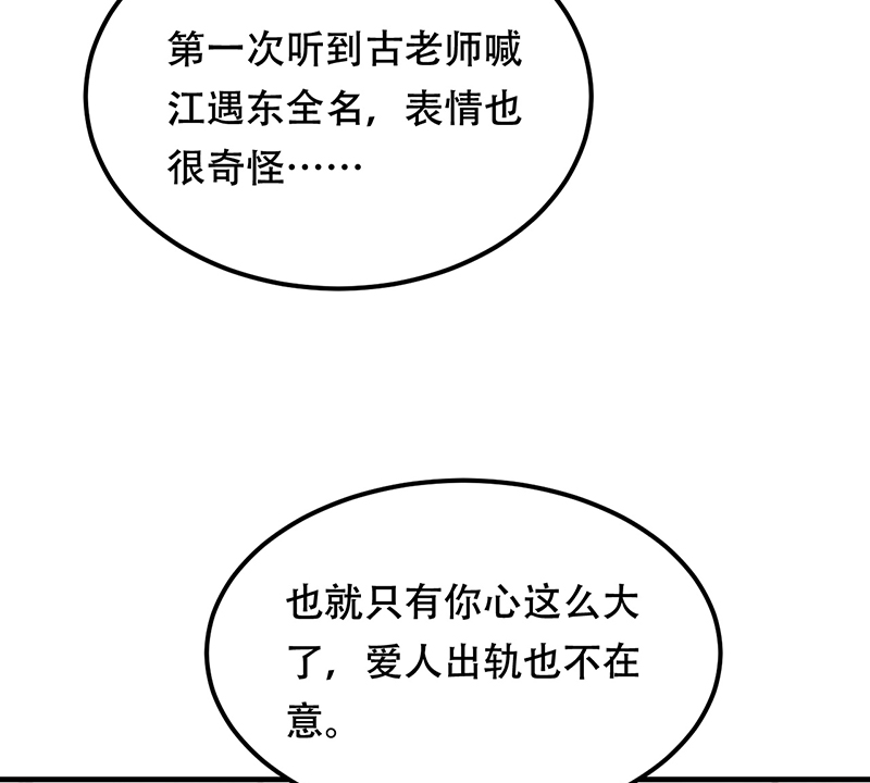 第11话34