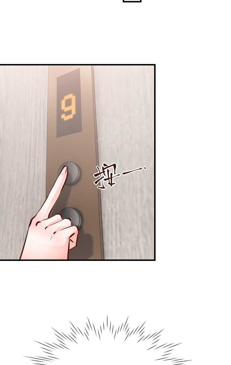 第17话42
