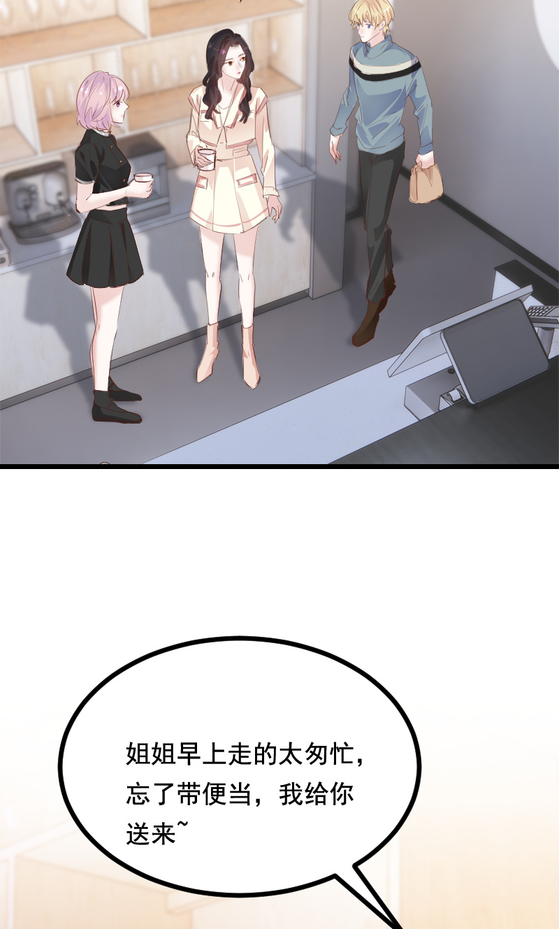 第37话14