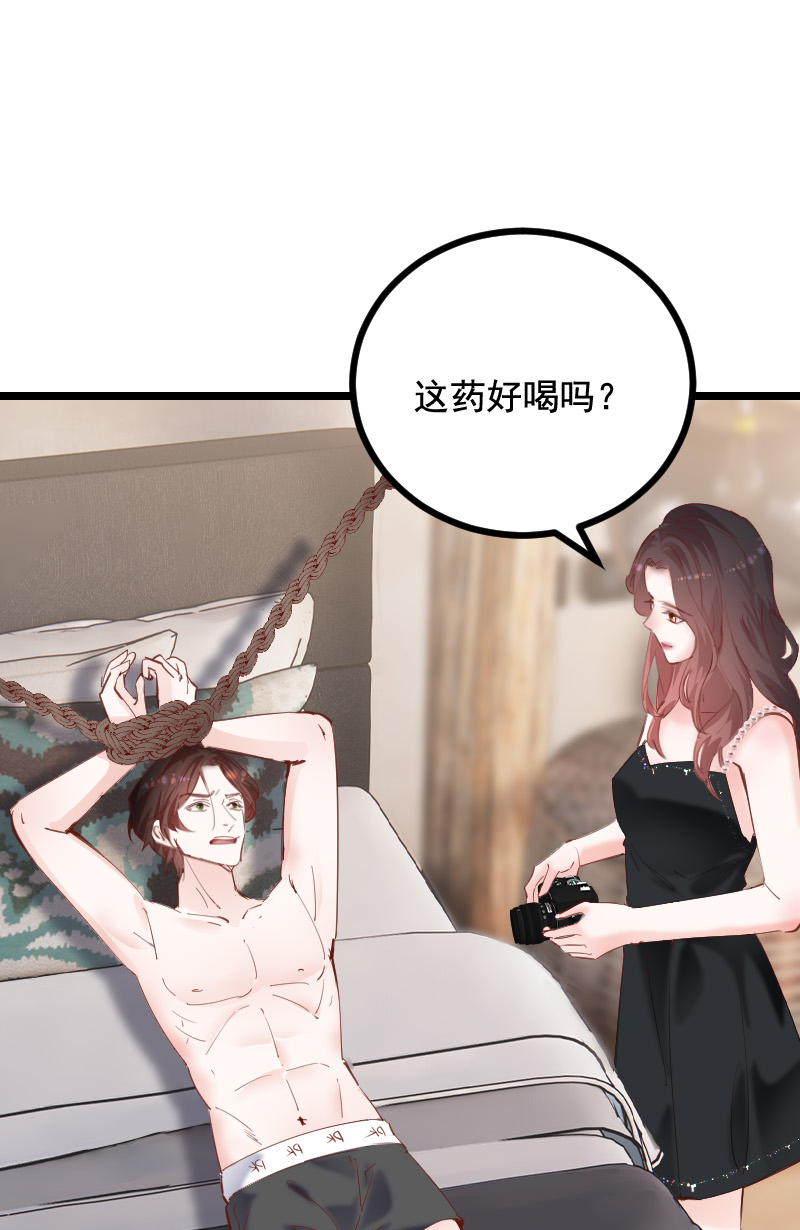 第43话13