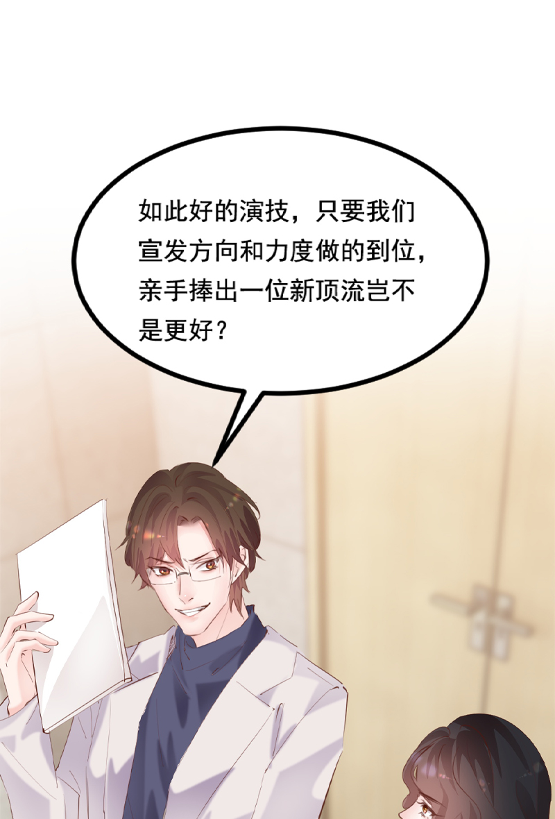 第33话14