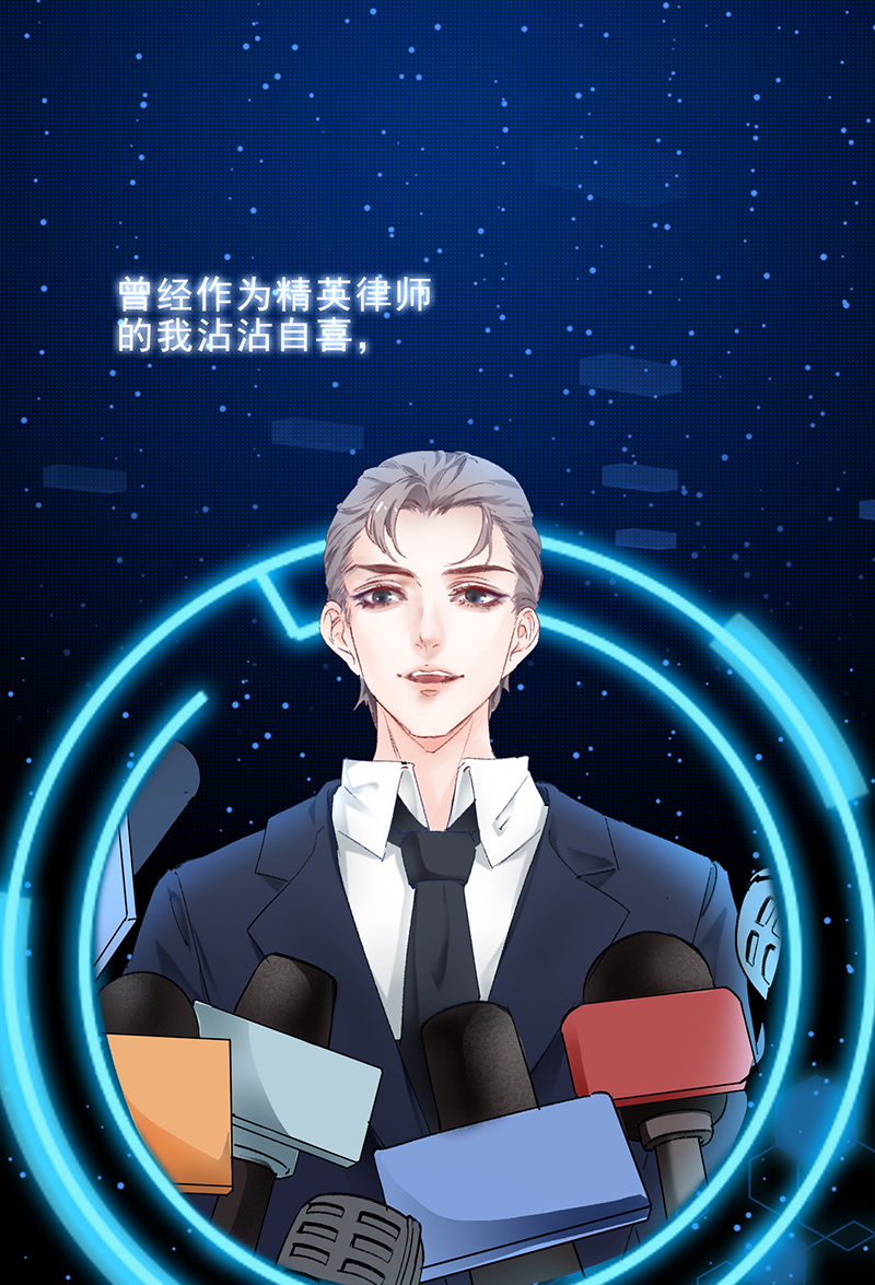 序章3