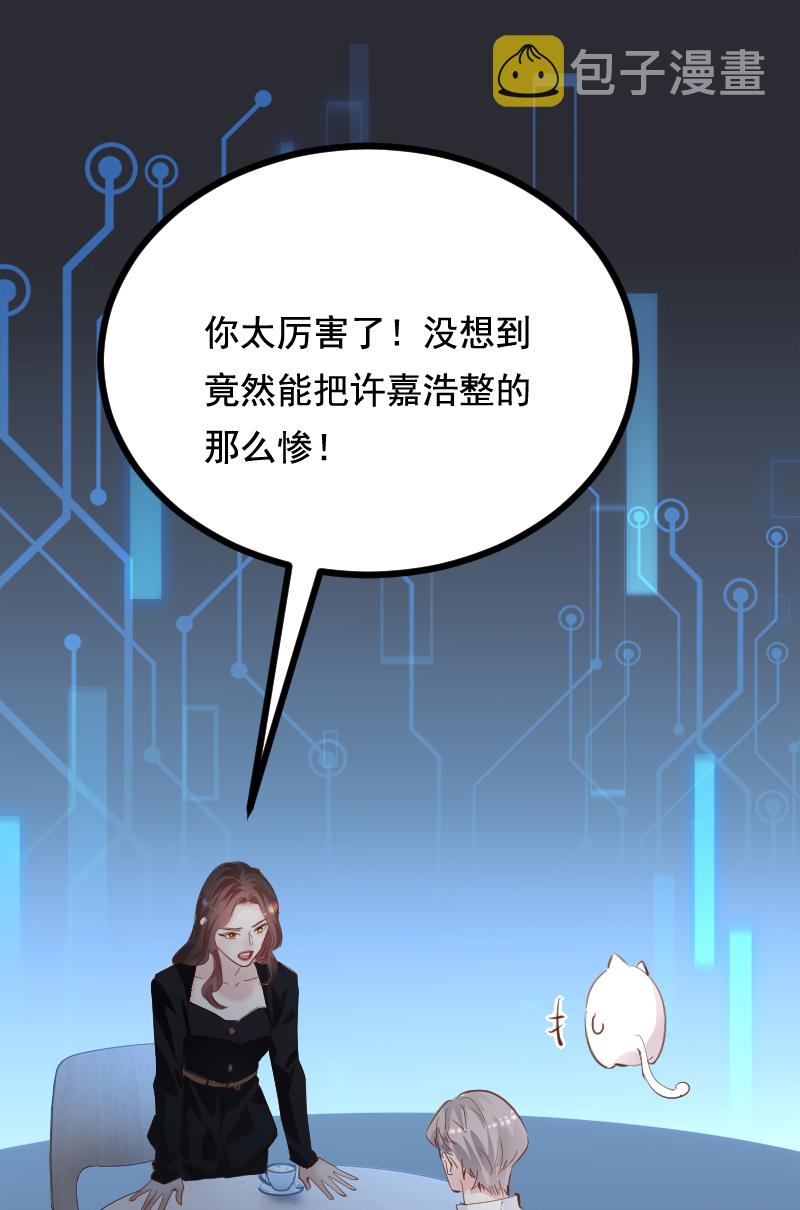 第44话3